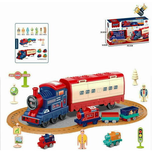 Next Железная дорога Du du. 128-37 с 3 лет