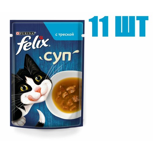 Влажный корм, "Felix", суп, для взрослых кошек, с треской, 48г 11 шт