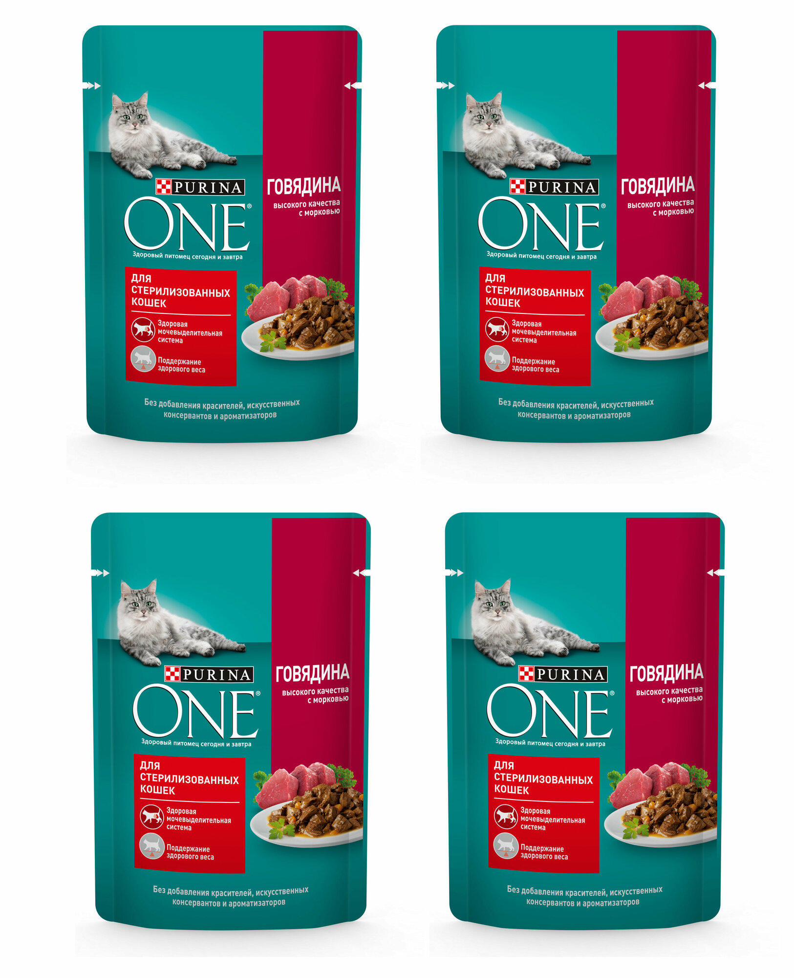 Влажный корм Purina ONE для стерилизованных кошек, с говядиной и морковью, 75 гр 4 шт