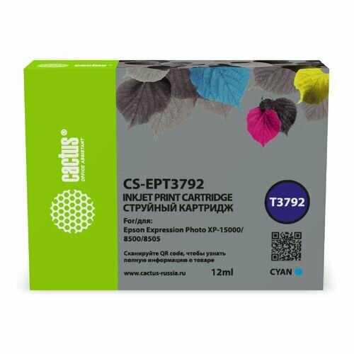 yotat empty t378 378xl t3791 refillable ink cartridge with arc chip compatible for epson xp 8500 xp 8505 xp 8600 xp 8605 Картридж Cactus CS-EPT3792, 378XL, голубой / CS-EPT3792