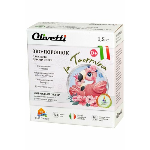Эко-порошок концентрат Olivetti для стирки детского белья 1500 г гипоаллергенно натуральные компоненты премиум качество 307₽