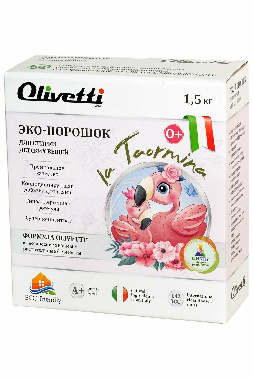 Стиральный порошок для белья Olivetti Эко для детских вещей 1500г - фото №1