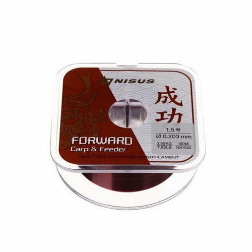 фото Леска forward carp & feeder, диаметр 0.203 мм, тест 3.55 кг, 150 м, коричневая nisus