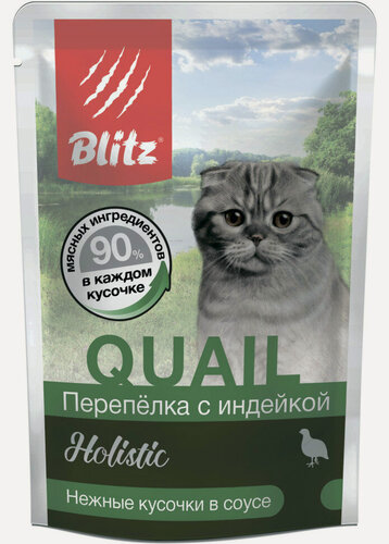 Изображение товара Blitz Holistic паучи для взрослых кошек, с перепелкой и индейкой - 85 г х 24 шт