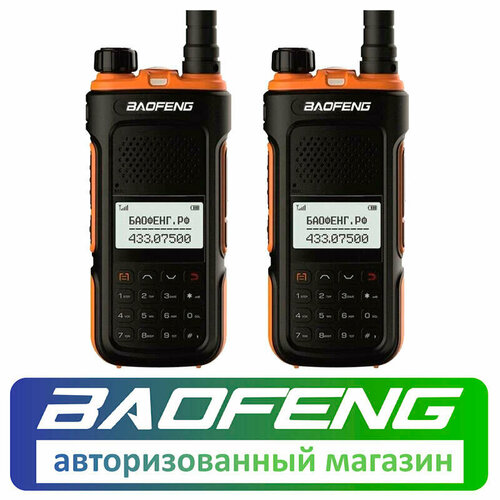 Рация Baofeng BF-UV10 комплект 2 шт 527100₽
