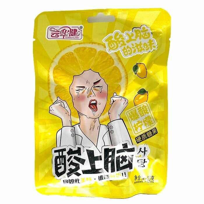 Конфеты леденцы Yunhuajian - 2 вкуса (лимон, газировка) (Китай), 25 г (2 шт) - фотография № 3