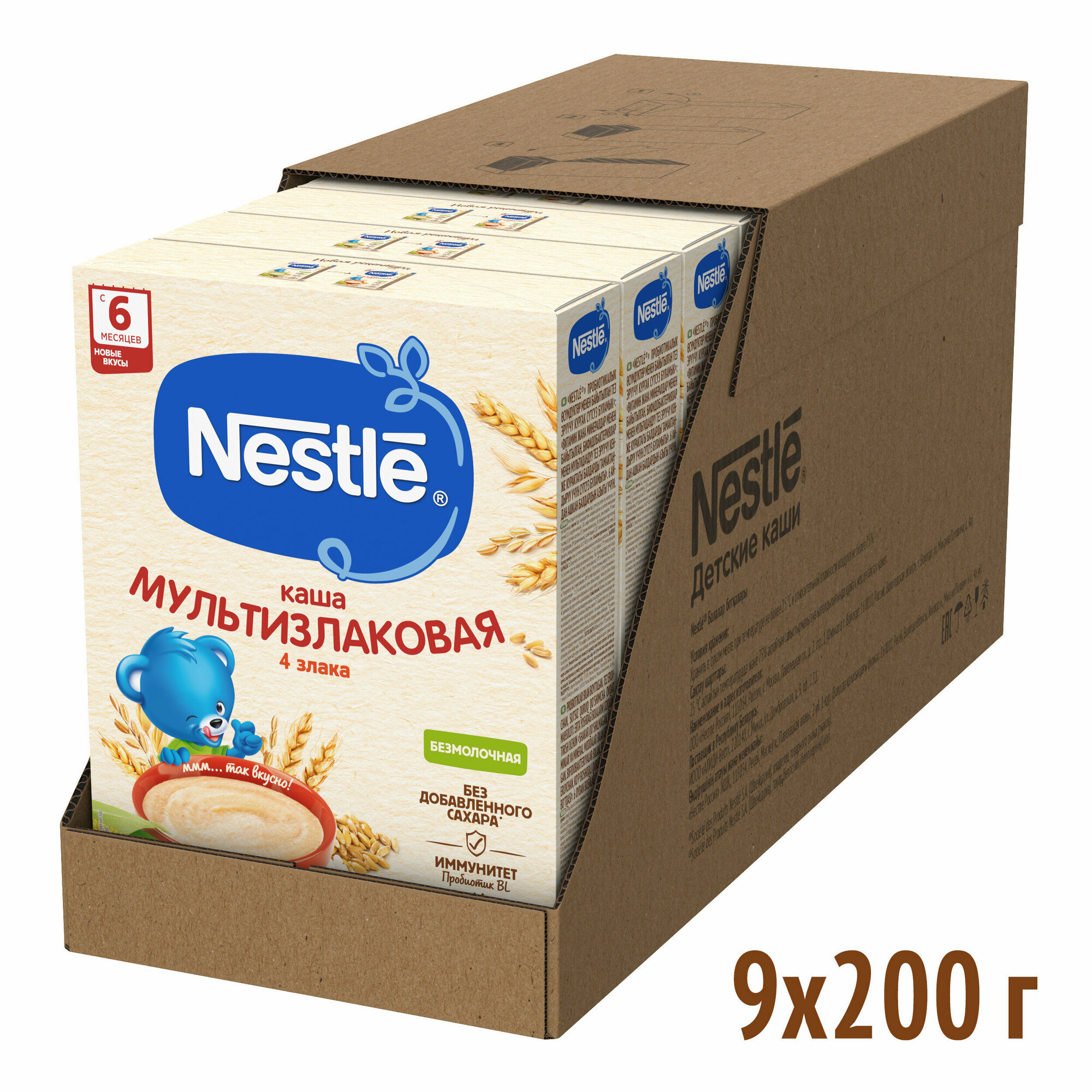 Каша Nestle мультизлаковая безмолочная с 6 месяцев 200 гр 9 шт