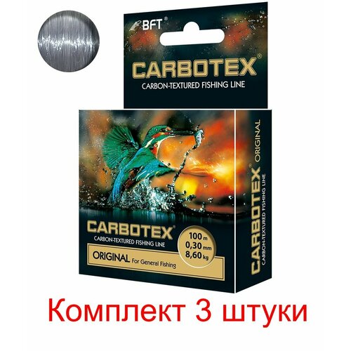 леска для рыбалки aqua carbotex original 100m 0 20mm цвет темно серый 4 72kg Леска для рыбалки AQUA CARBOTEX Original 100m 0,30mm, цвет - темно-серый, test - 8,60kg (3 штуки)