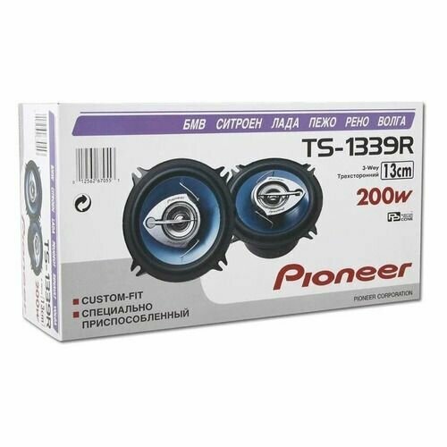 Колонки автомобильные Pioneer TS-1339R 13 см 5 дюйм комплект 2 шт 911500₽