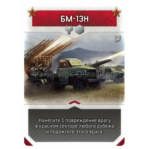 Игра War Thunder. Осада. Wunderwaffe