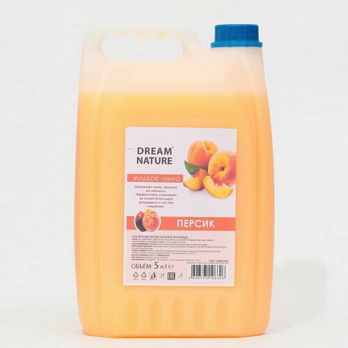 Жидкое мыло Персик, 5 л septivit жидкое мыло сочный персик персик 5 л 5 кг