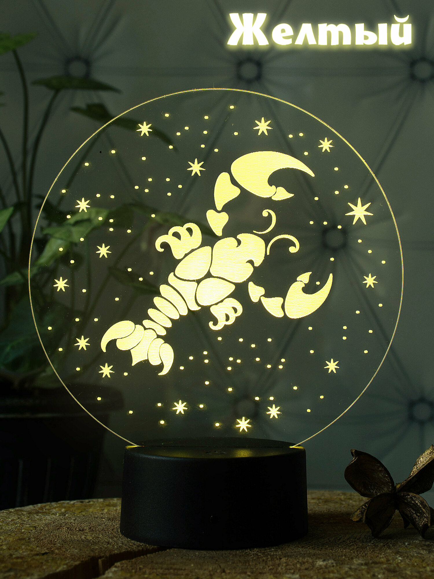 Светильник знак зодиака Рак / настольная лампа гороскоп / 3d ночник - фотография № 7