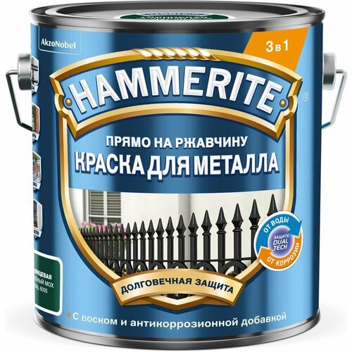 Хаммерайт краска по ржавчине зеленый мох гладкая (2л) / HAMMERITE краска 3в1 на ржавчину зеленый мох гладкий глянцевый (2л)