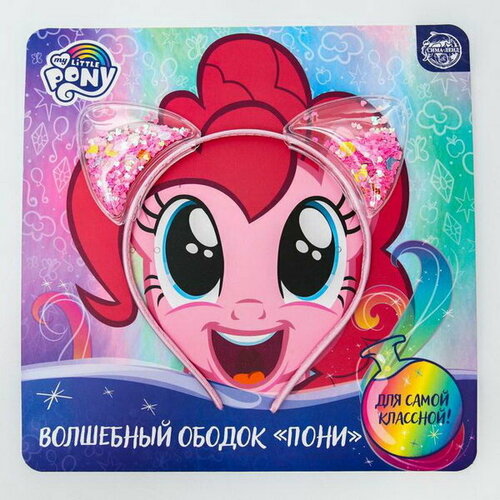 Ободок-шейкер с ушками, розовый, Волшебные Пони, My Little Pony комоды пластик репаблик комод детский четырехсекционный little angel три кота обучайка 50 x 41 5 x 55 5 см