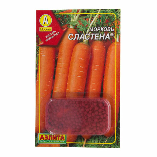 Семена Морковь Сластёна (Драже)