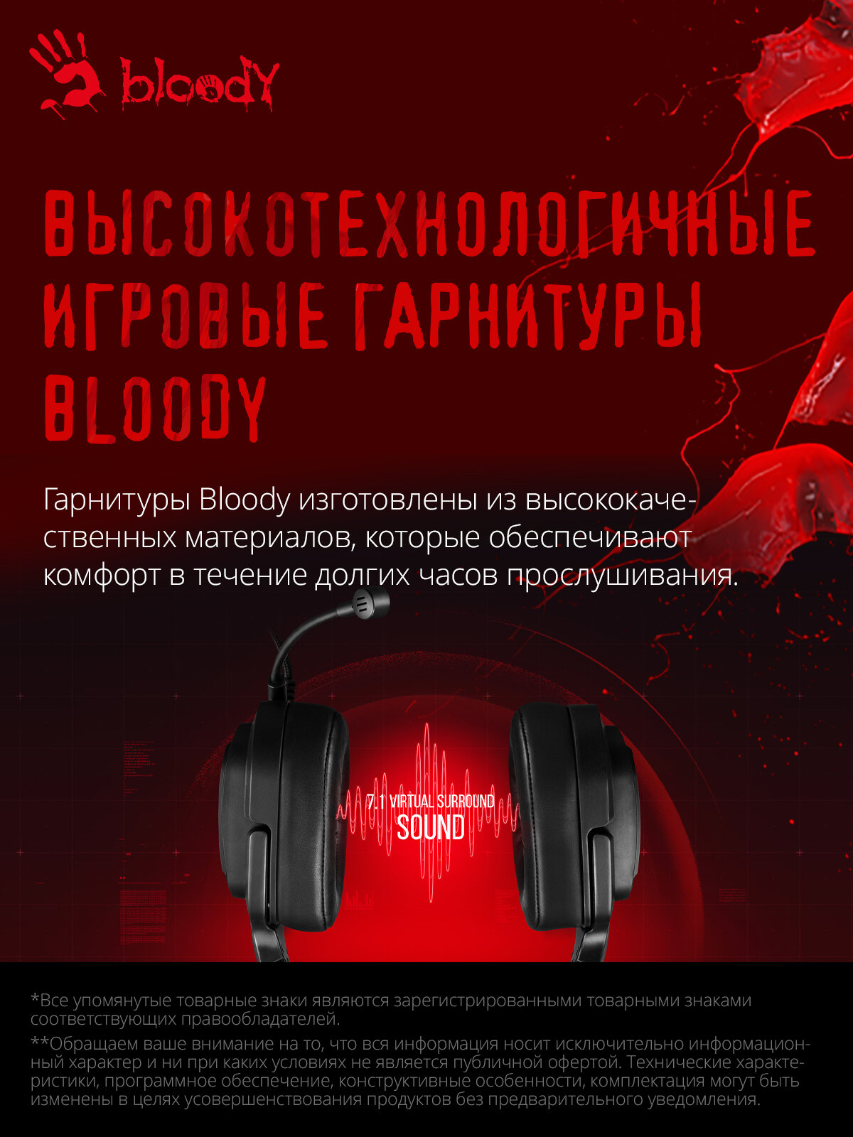 Наушники с микрофоном A4Tech Bloody G570 черный/серый 2м мониторные USB (G570 USB/ BLACK + GREY)