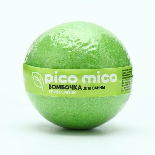 Бомбочка для ванны PICO MICO-Detox, грин смузи, 130 г дом природы скраб длялица green detox идеальное выравнивание 130 мл 130 г