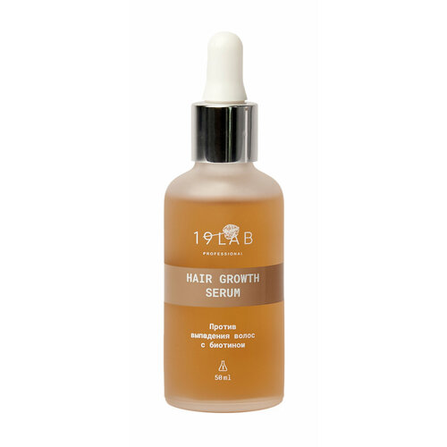 19LAB PROFESSIONAL Сыворотка против выпадения волос с биотином, 50 мл