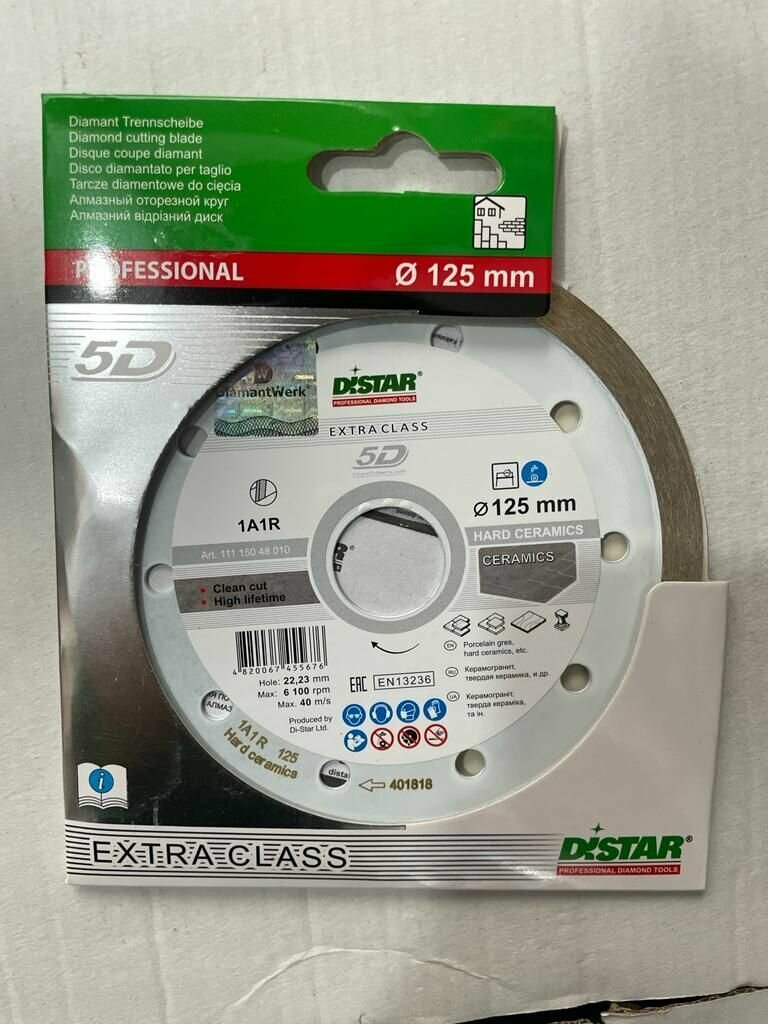 Диск алмазный DISTAR для керамогранита DISTAR hard ceramics 125х1.4х22.23