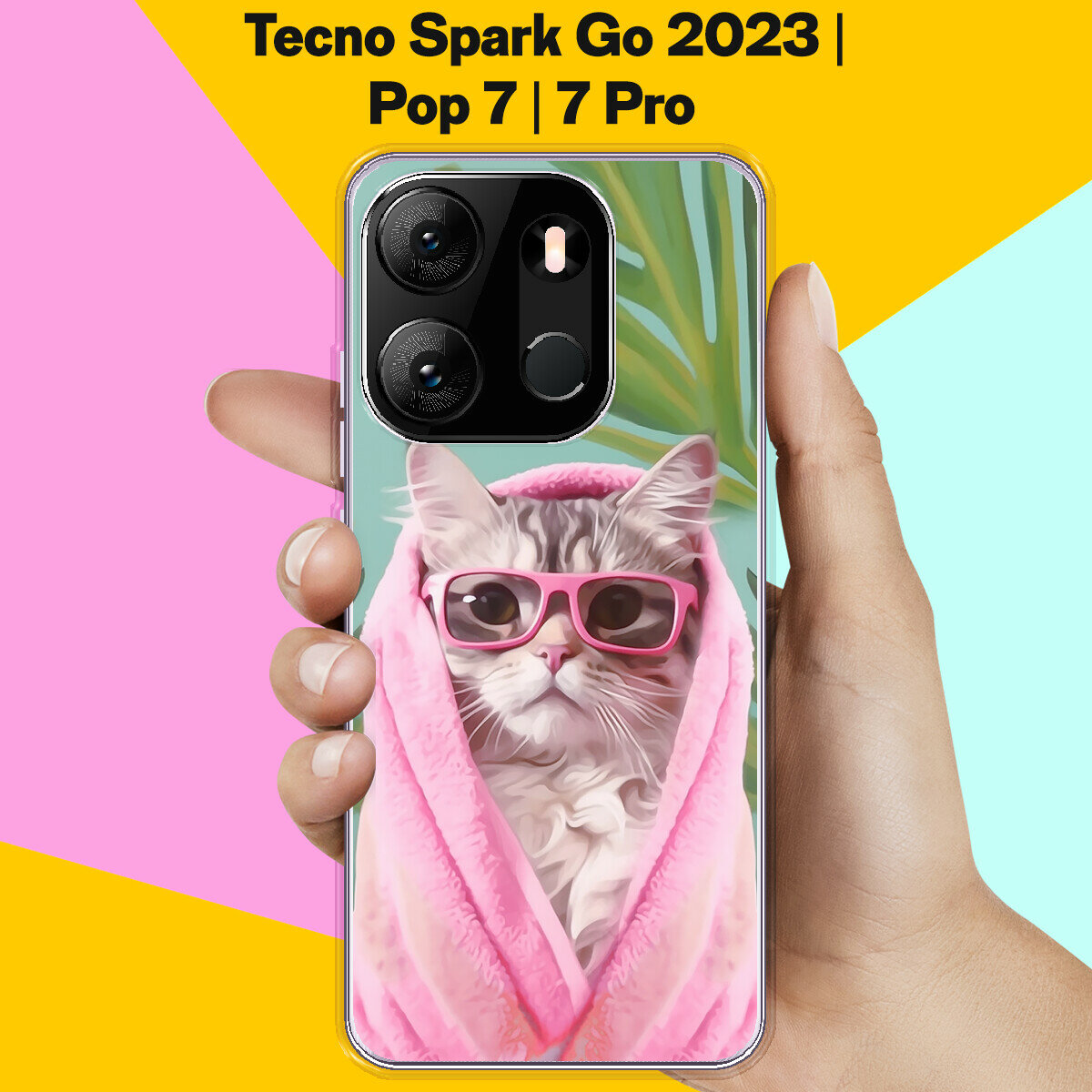 Силиконовый чехол на Tecno Spark Go 2023 / Tecno Pop 7 Pro /. Tecno Pop 7 Кот В Очках / для Техно Спарк Го 2023 / Поп 7 / Поп 7 Про