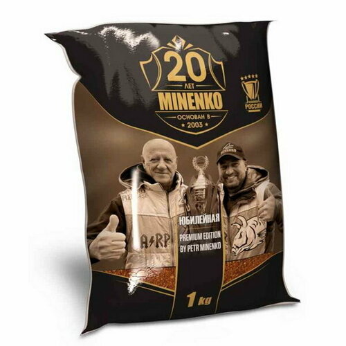 фото Прикормка "юбилейная", фидер, 1 кг minenko