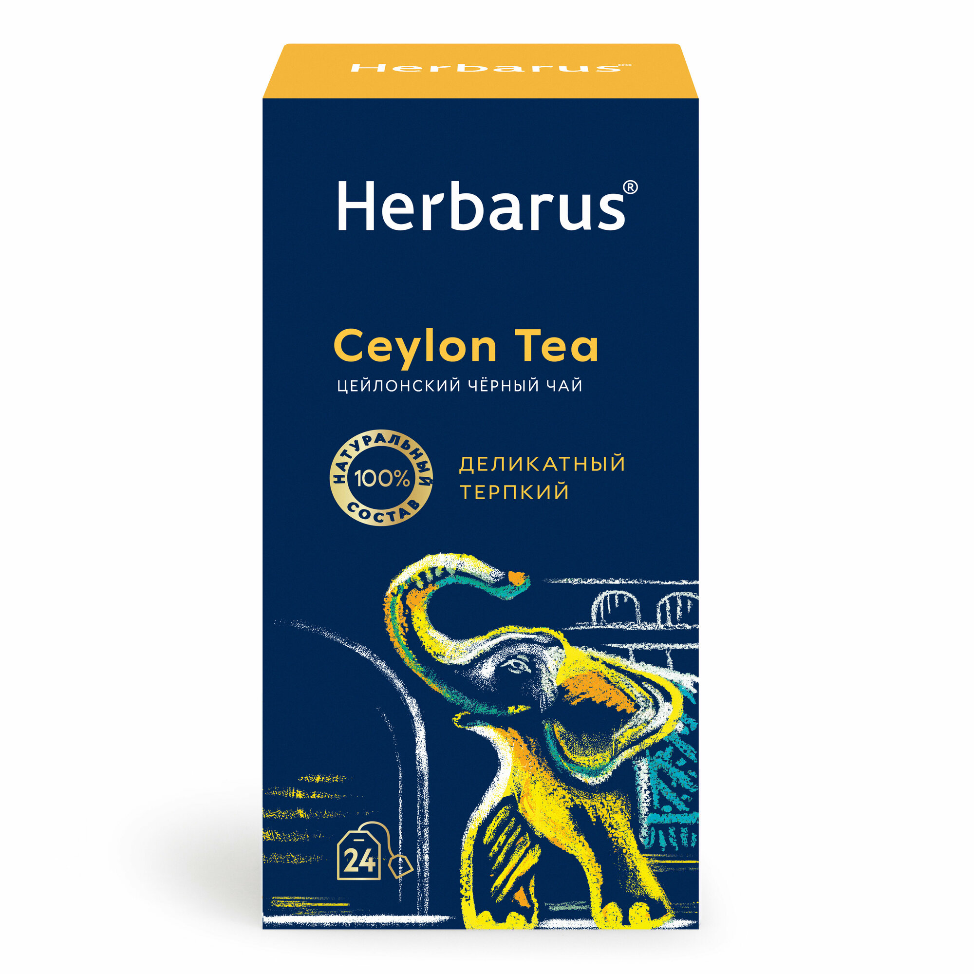 Чай черный цейлонский в пакетиках Herbarus Цейлон. Ceylon Tea. 24 шт. - фотография № 7