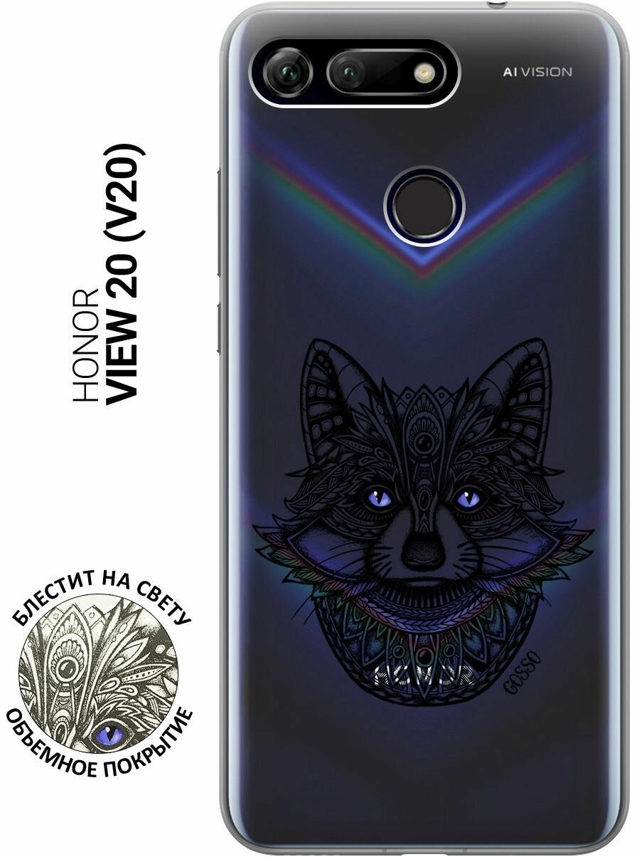 Ультратонкий силиконовый чехол-накладка Transparent для Honor View 20 (V20) с 3D принтом "Grand Raccoon"