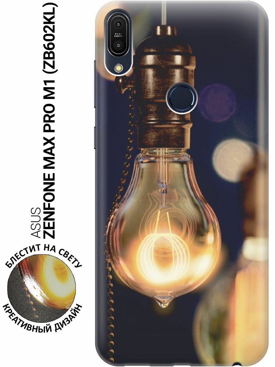 Силиконовый чехол на Asus Zenfone Max Pro M1 (ZB602KL), Асус Зенфон Макс Про М1 с эффектом блеска "Ретро-лампа"