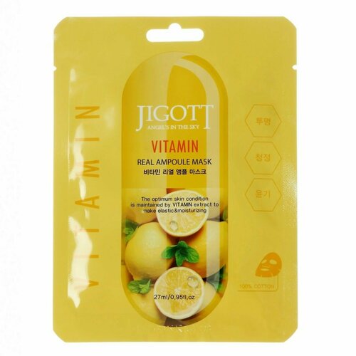 jigott ампульная маска с витаминами 150 г 5 шт по 27 мл Jigott Ампульная тканевая маска с витаминами, 27 мл, 5 штук