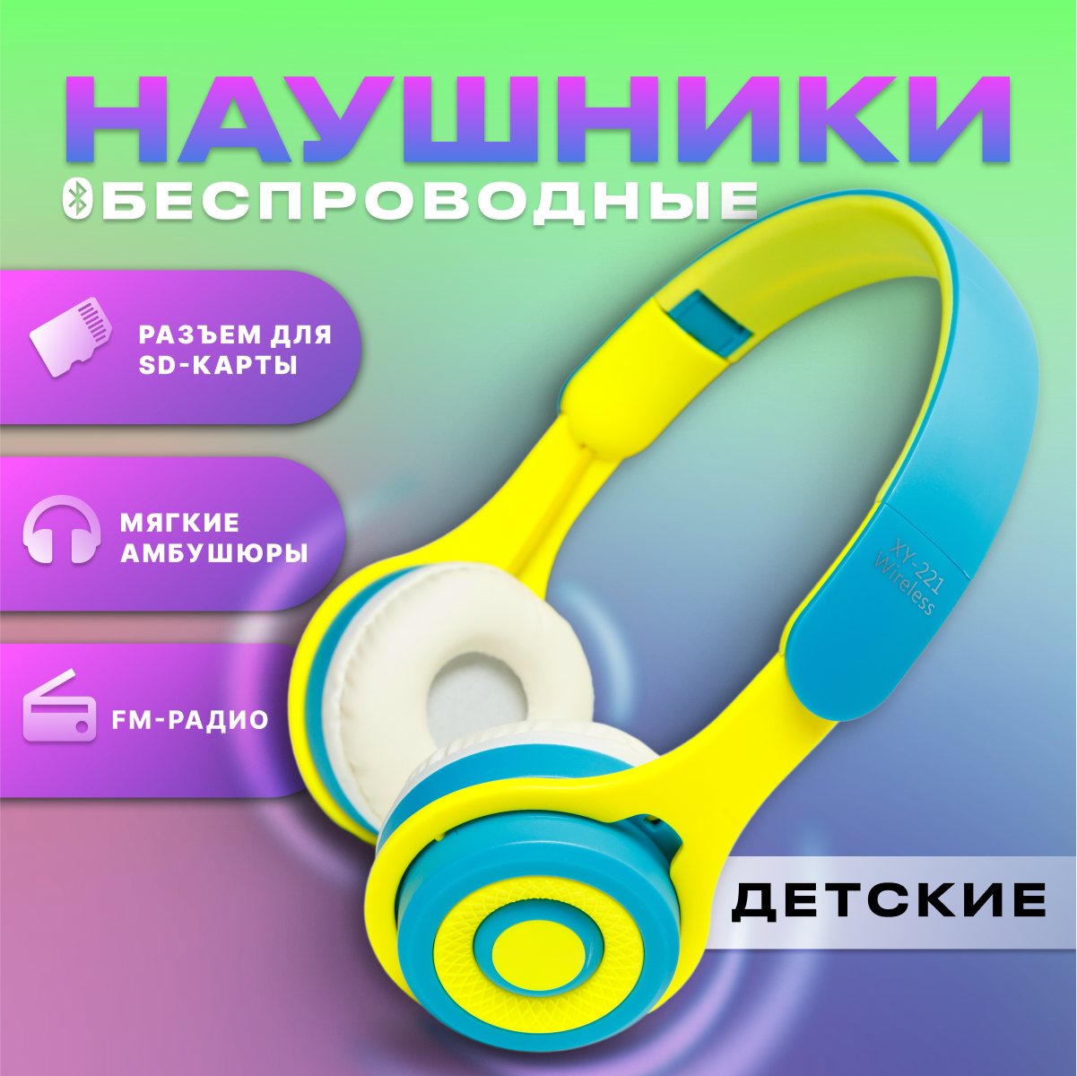 Утепленные наушники для мальчиков — купить по низкой цене на Яндекс Маркете