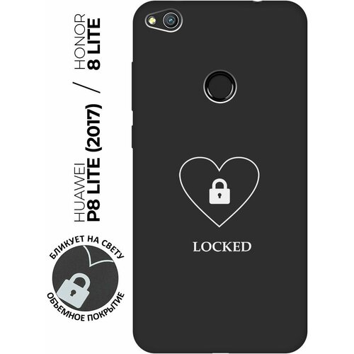 Матовый чехол Locked W для Honor 8 Lite / Huawei P8 Lite (2017) / Хонор 8 Лайт / Хуавей Р8 Лайт 2017 с 3D эффектом черный матовый чехол volleyball для honor 8 lite хонор 8 лайт с эффектом блика черный