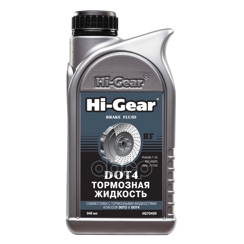 Тормозная жидкость Hi-Gear DOT 4 946 мл. HG7045R