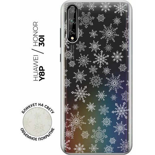 Чехол - накладка Transparent 3D для Huawei Y8p / Honor 30i с принтом Fairy Snowflakes чехол накладка transparent 3d для huawei p30 с принтом fairy snowflakes