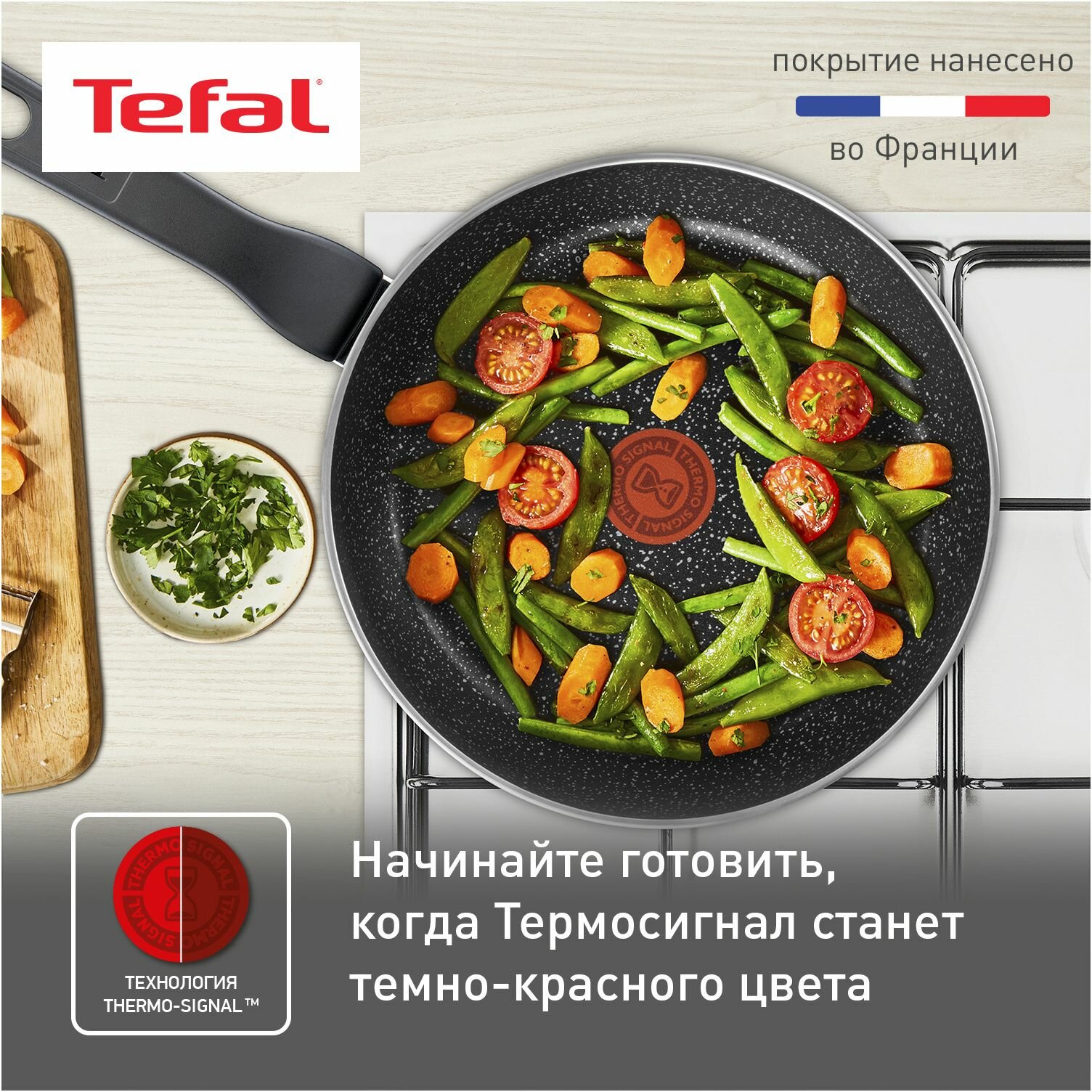 Сковорода Tefal - фото №14