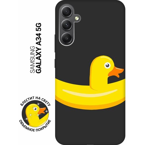 Матовый Soft Touch силиконовый чехол на Samsung Galaxy A34 5G, Самсунг А34 с 3D принтом Duck Swim Ring черный матовый soft touch силиконовый чехол на samsung galaxy a54 5g самсунг а54 с 3d принтом duck swim ring черный