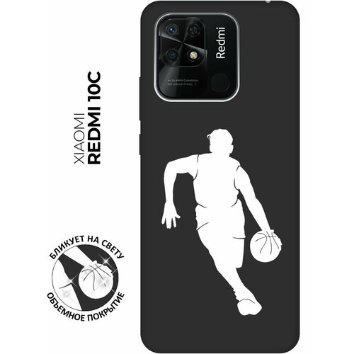 Матовый чехол Basketball W для Xiaomi Redmi 10C / Сяоми Редми 10С с 3D эффектом черный матовый чехол с карманом french goose w для xiaomi redmi 10c сяоми редми 10с с 3d эффектом черный