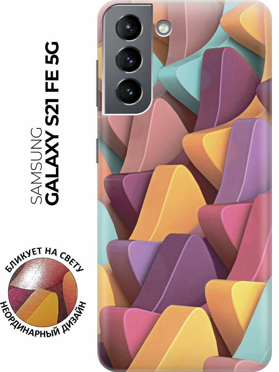Силиконовый чехол Желто-розовые фигуры на Samsung Galaxy S21 FE 5G / Самсунг С21 ФЕ с эффектом блика