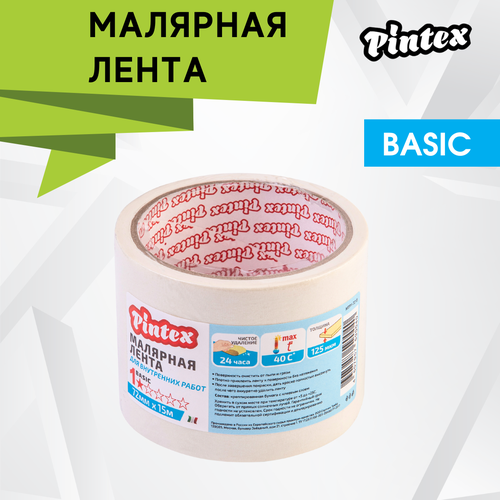 Лента малярная Pintex 1 75 мм х 15 м