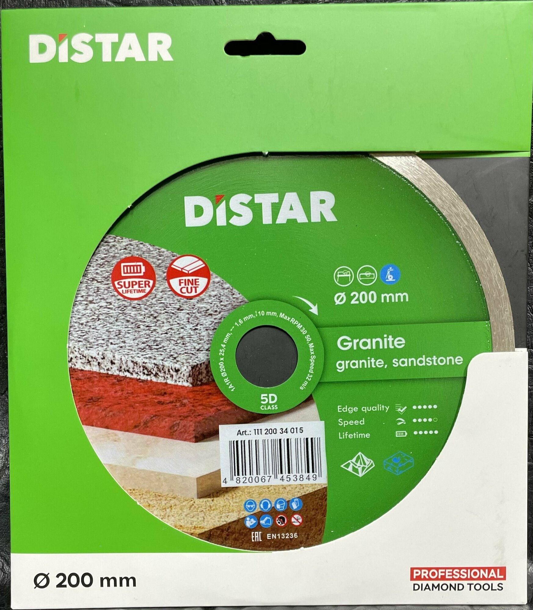 Диск алмазный DiStar 1A1R Granite Professional(новый образец) 200 х 25.4 х 1.6