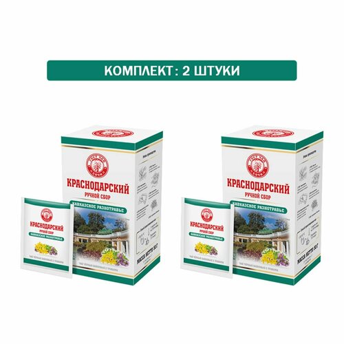 Краснодарский чай Ручной сбор чёрный кавказское разнотравье 25пак-саше 2шт по 50гр