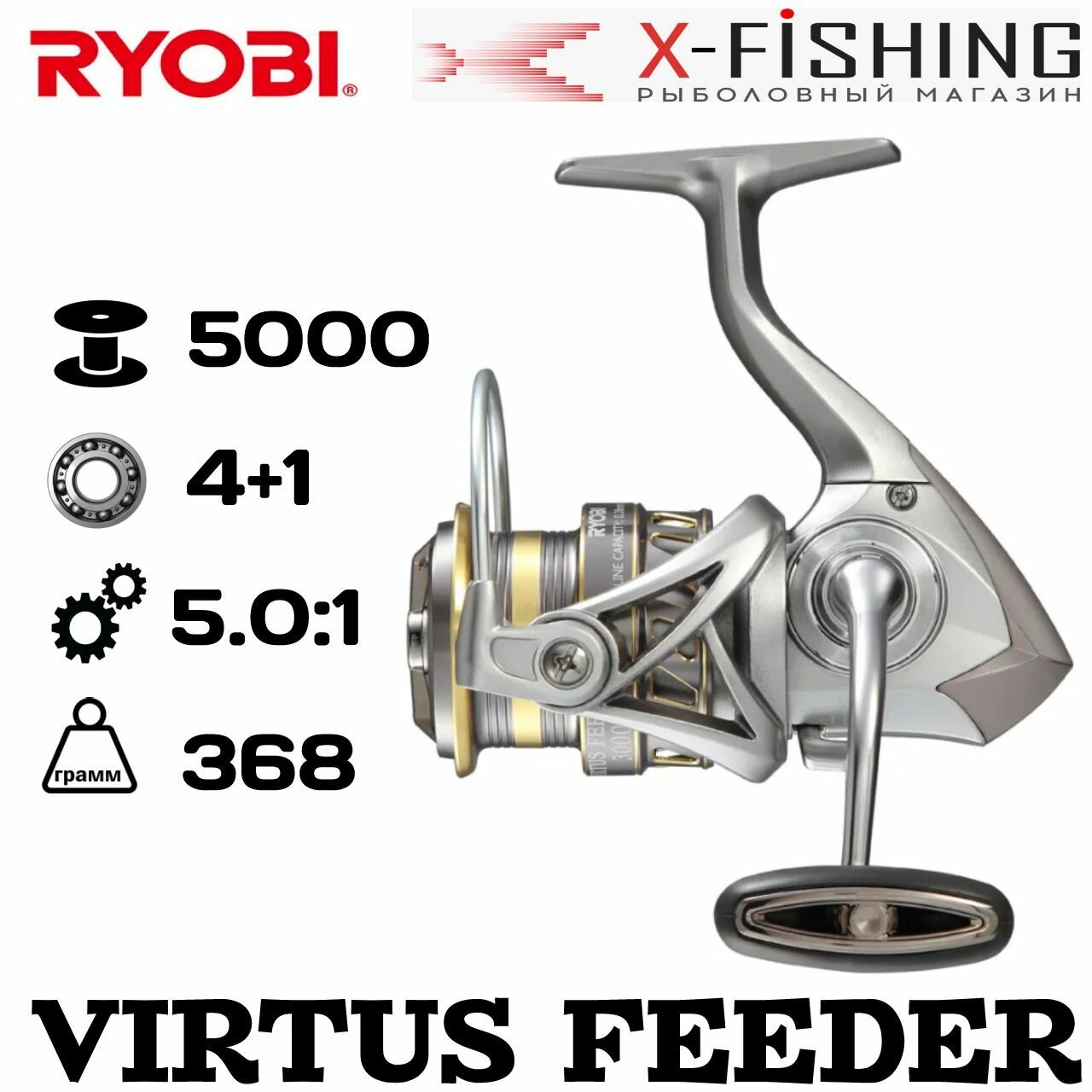 Катушка для рыбалки Ryobi Virtus Feeder 5000 / катушка для фидера