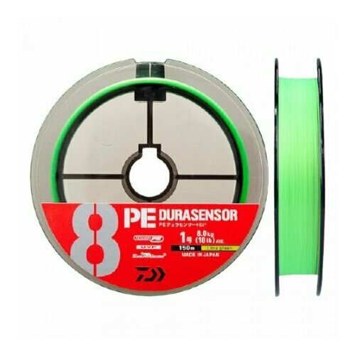 Daiwa, Шнур PE Durasensor x8, 200м, #1