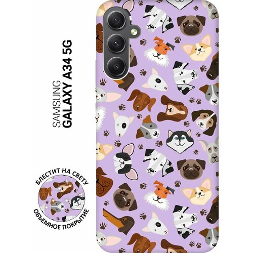 Силиконовый чехол на Samsung Galaxy A34 5G, Самсунг А34 Silky Touch Premium с принтом Dogs Pattern сиреневый силиконовый чехол на samsung galaxy a34 5g самсунг а34 silky touch premium с принтом disgruntled cat сиреневый