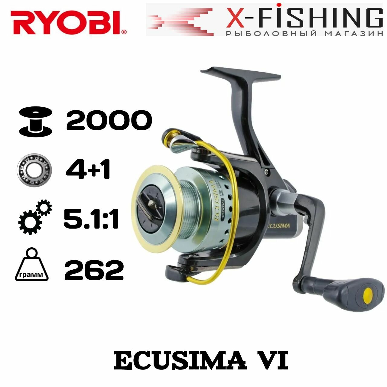 Катушка для рыбалки Ryobi Ecusima VI 2000 (4+1) / катушка риоби для спиннинга
