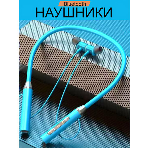 Беспроводные спортивные tws блютуз bluetooth наушники и гарнитуры с шейным ободом и микрофоном для телефона и ПК магнитные 850₽