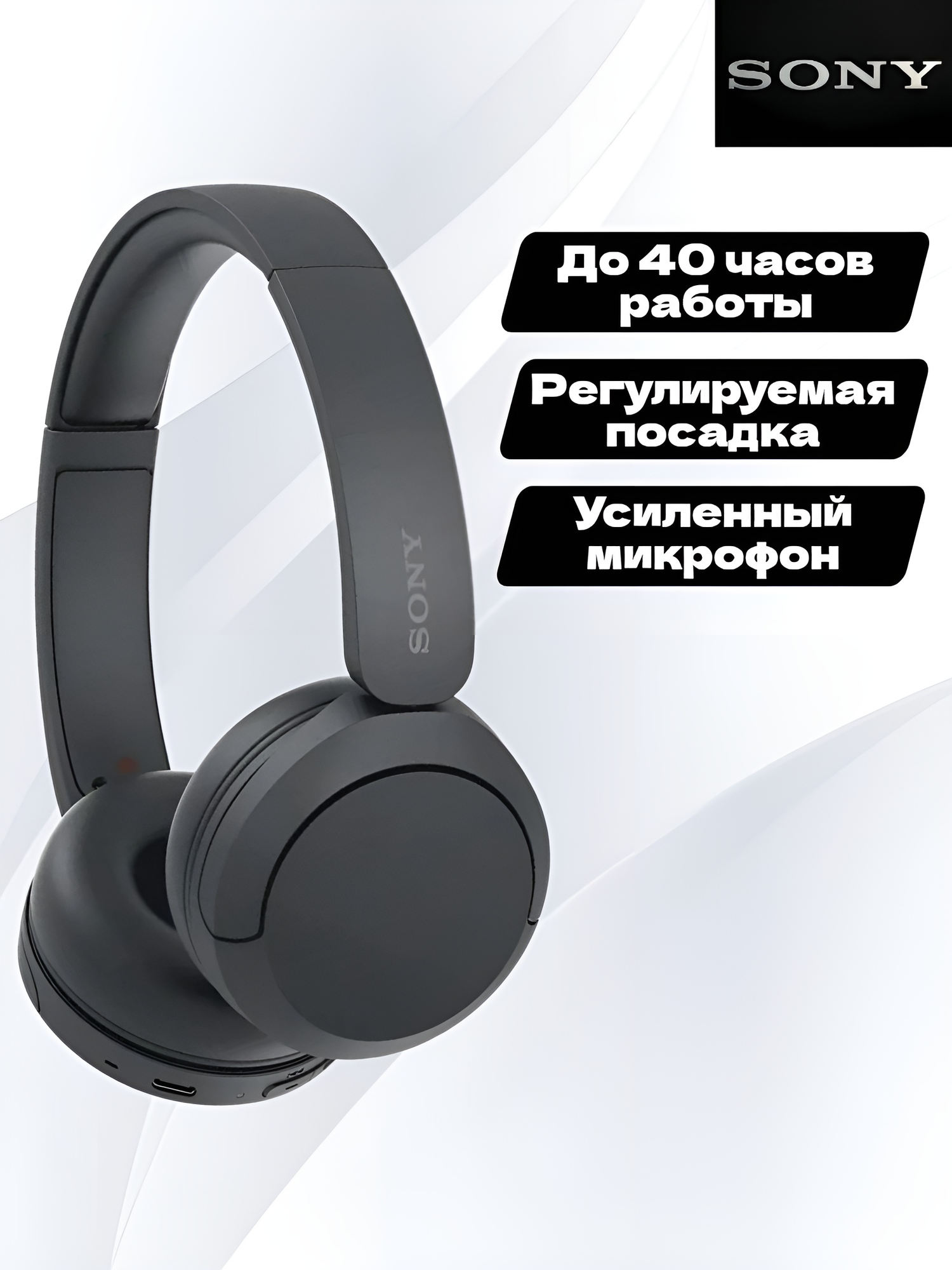 Наушники Sony WH-CH520 Black - фото №10