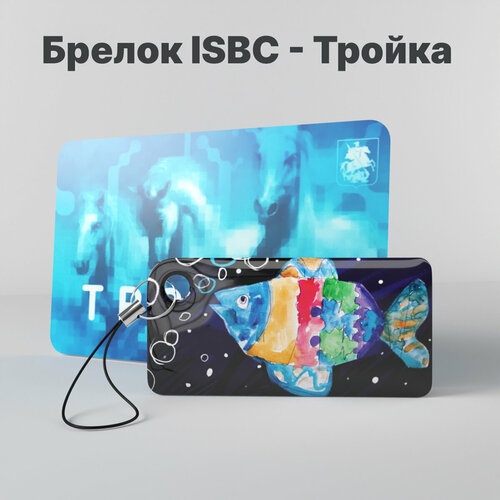фото Брелок isbc, синий/черный