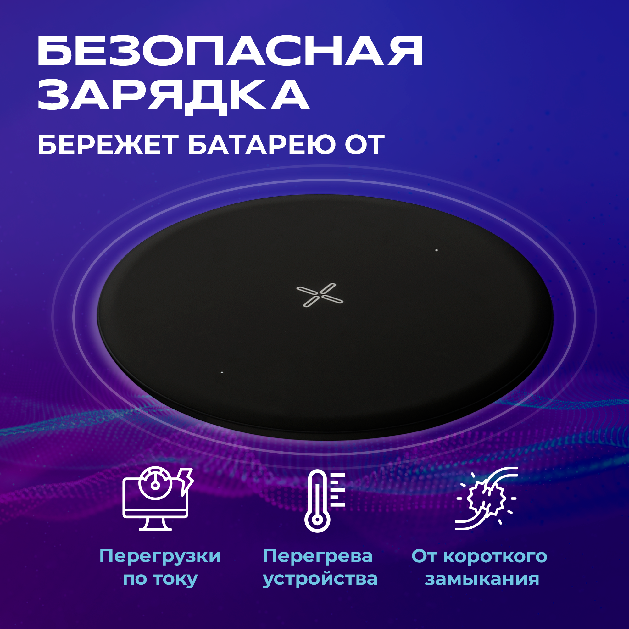 Беспроводное зарядное устройство с кабелем Type-C WALKER WH-51 15Вт, быстрый заряд QC3.0+PD — фото 5