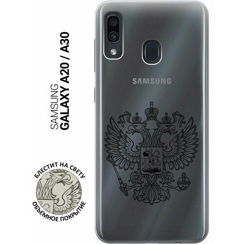 Ультратонкий силиконовый чехол-накладка для Samsung Galaxy A20, A30 с 3D принтом Patriotic Spirit ультратонкий силиконовый чехол накладка для samsung galaxy a30 с 3d принтом space