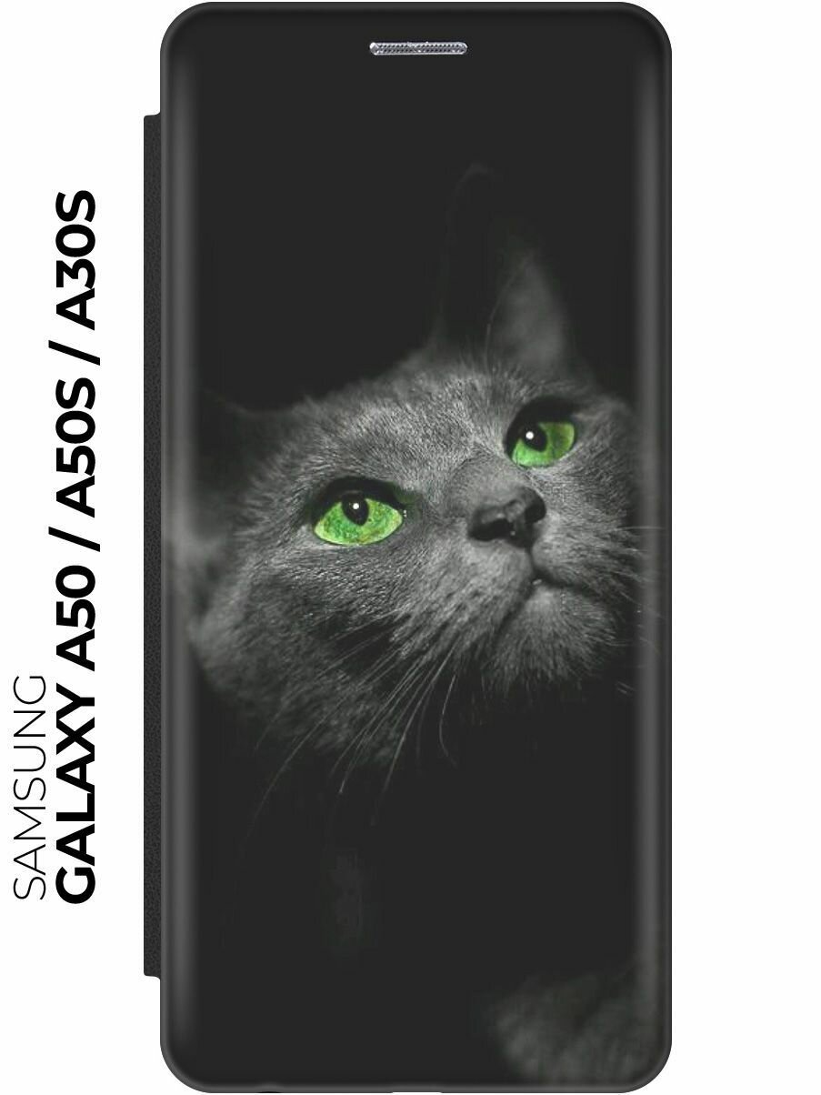 Чехол-книжка Зеленоглазая кошка на Samsung Galaxy A50 / A50s / A30s / Самсунг А50 / А30с / А50с черный